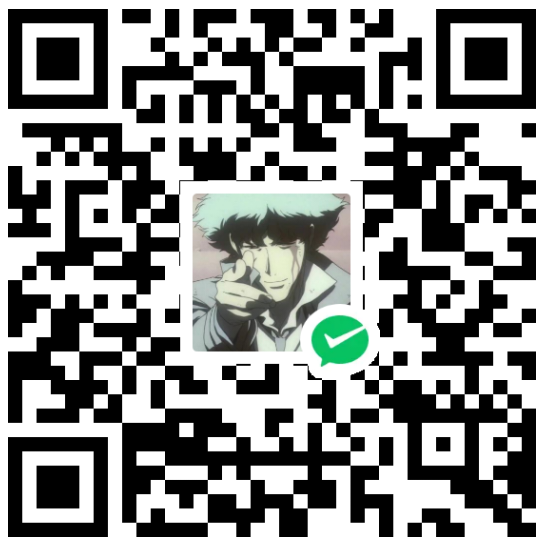 微信打赏二维码